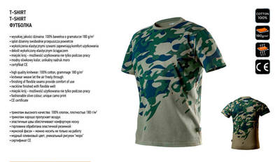 NEO  81-613-XXL  Pánske tričko CAMO, zelené s maskáčovou potlačou, veľ. XXL